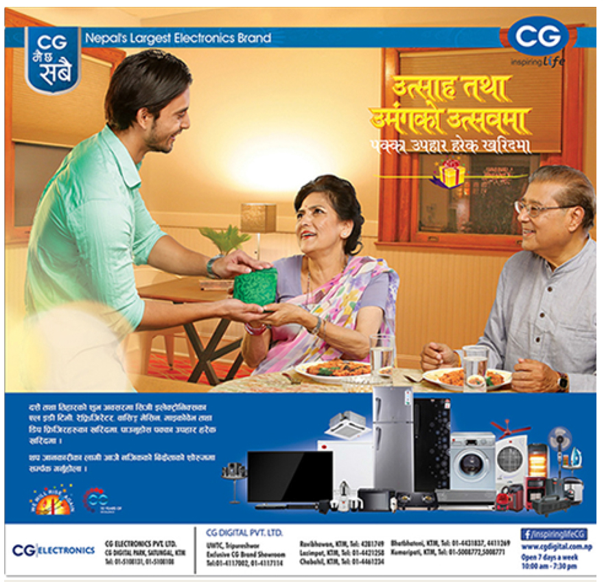 Campaign image 5